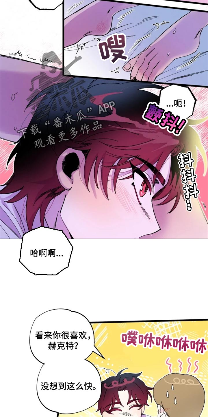 第21章：战场10