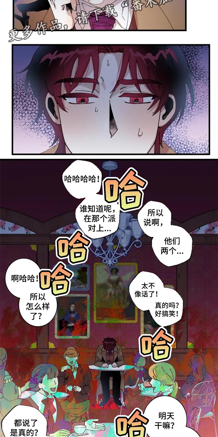 第31章：改正缺点的机会15