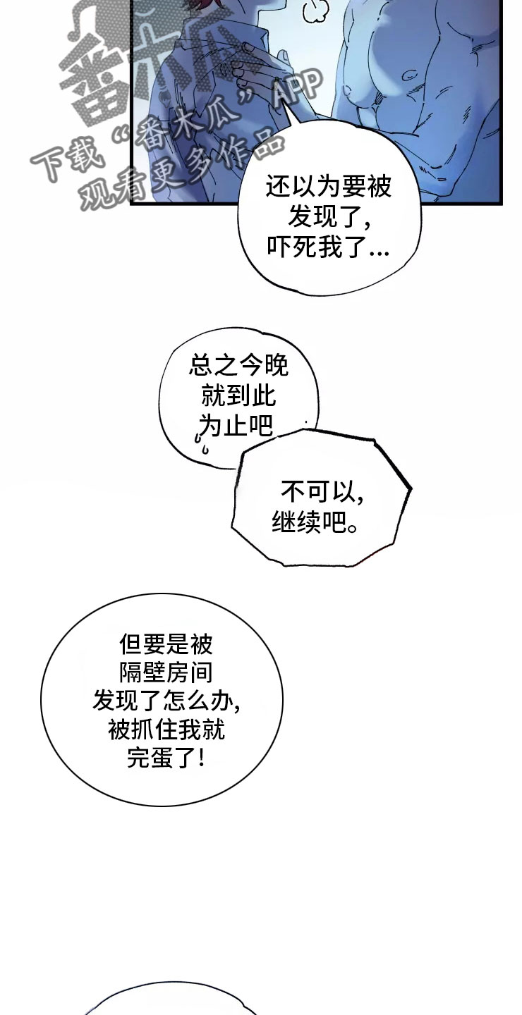 第75章：必杀技26