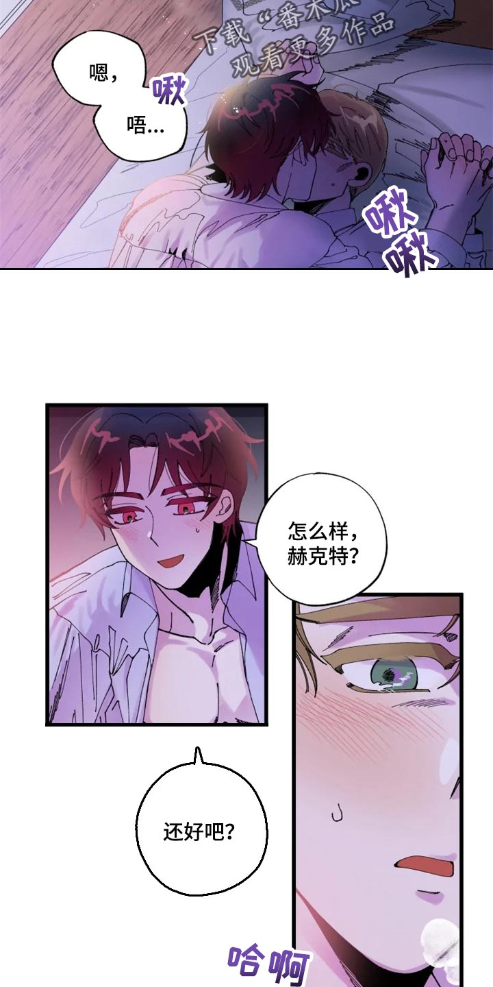 第22章：心痒2
