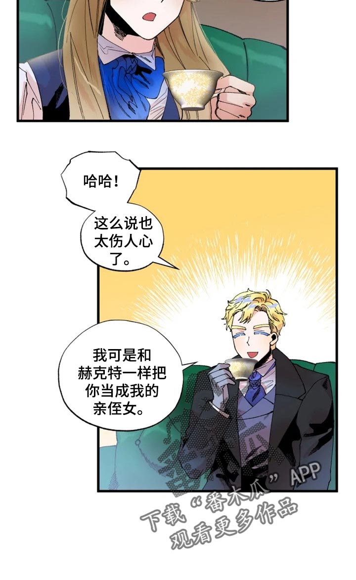 第36章：决斗吧9