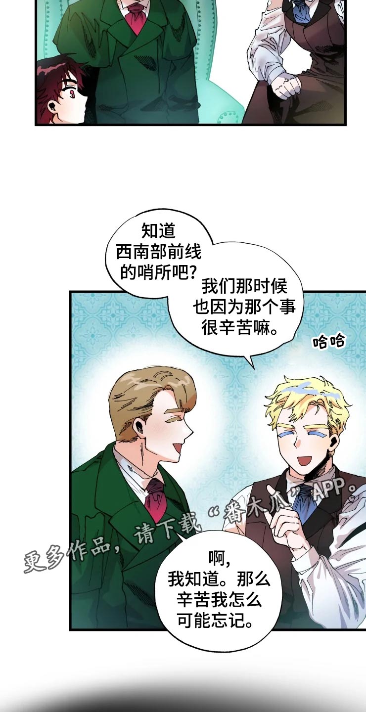 第48章：小屁孩13