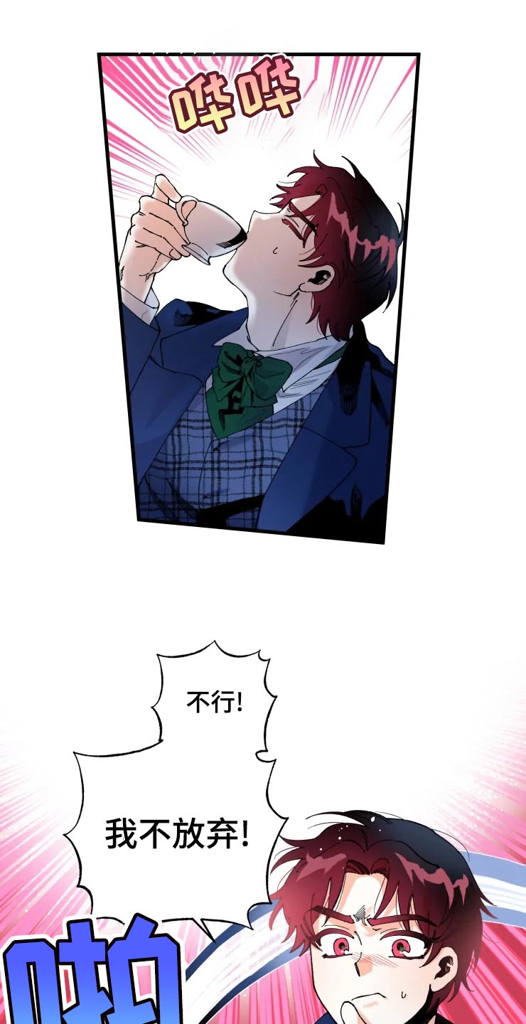 第47章：开朗的样子9