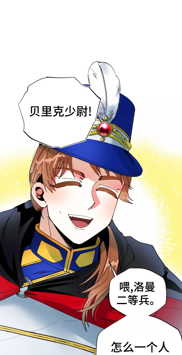 第73章：死也要见16