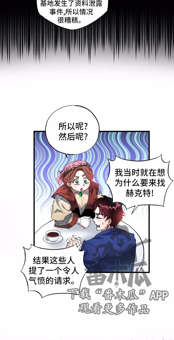 第71章：入伍11