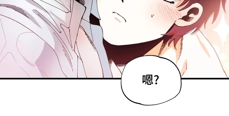 第45章：吞吞吐吐11