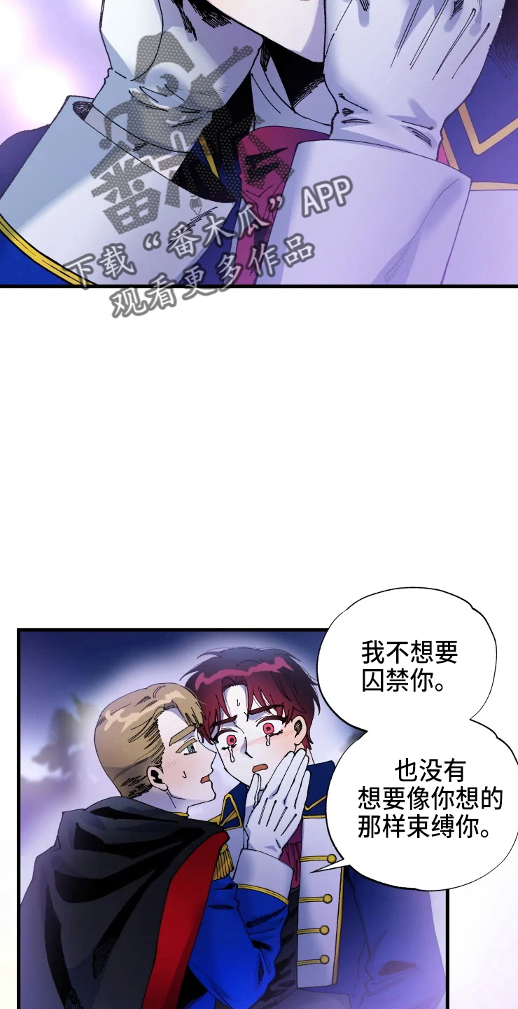 第56章：我爱你1