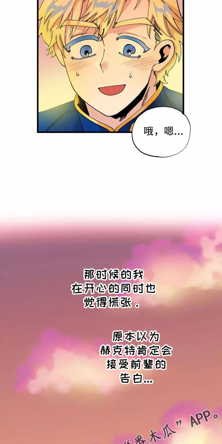 第63章：就是我21
