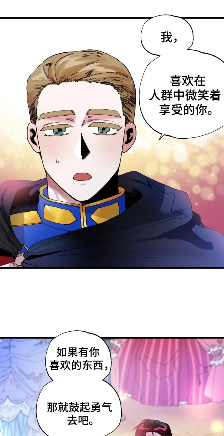 第50章：道歉2