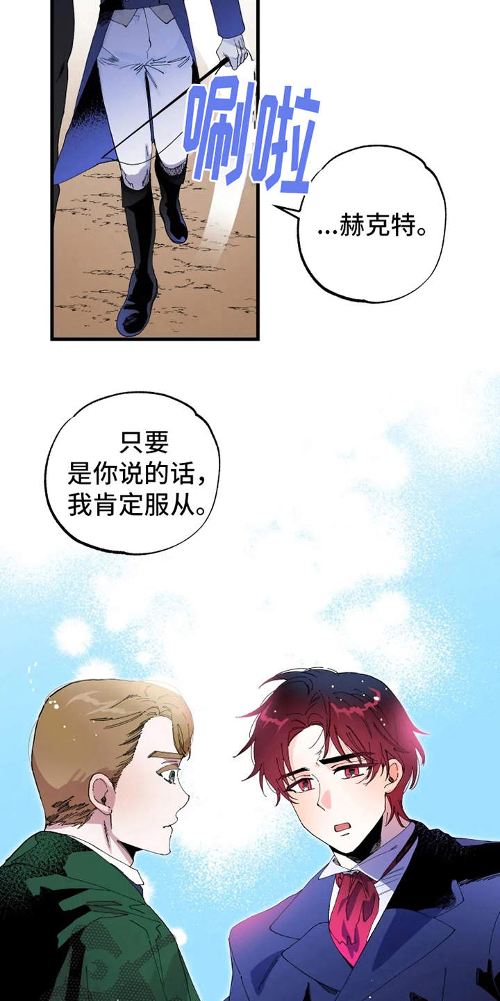 第9章：比赛16