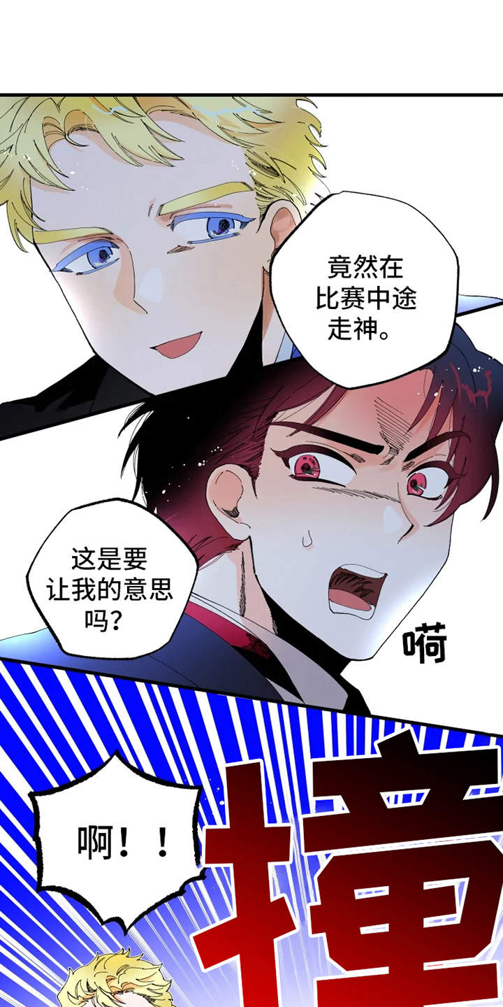 第9章：比赛9