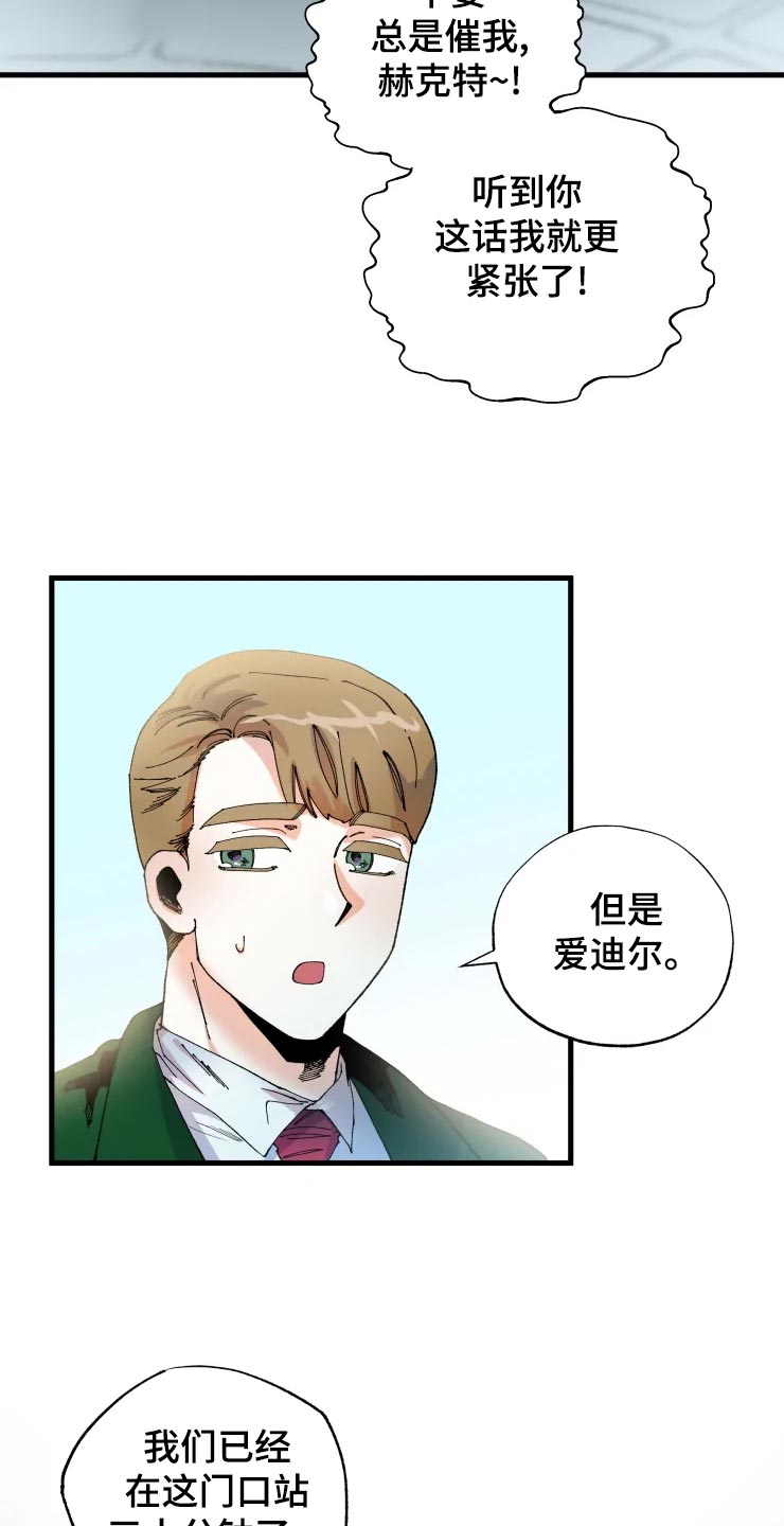 第47章：开朗的样子1
