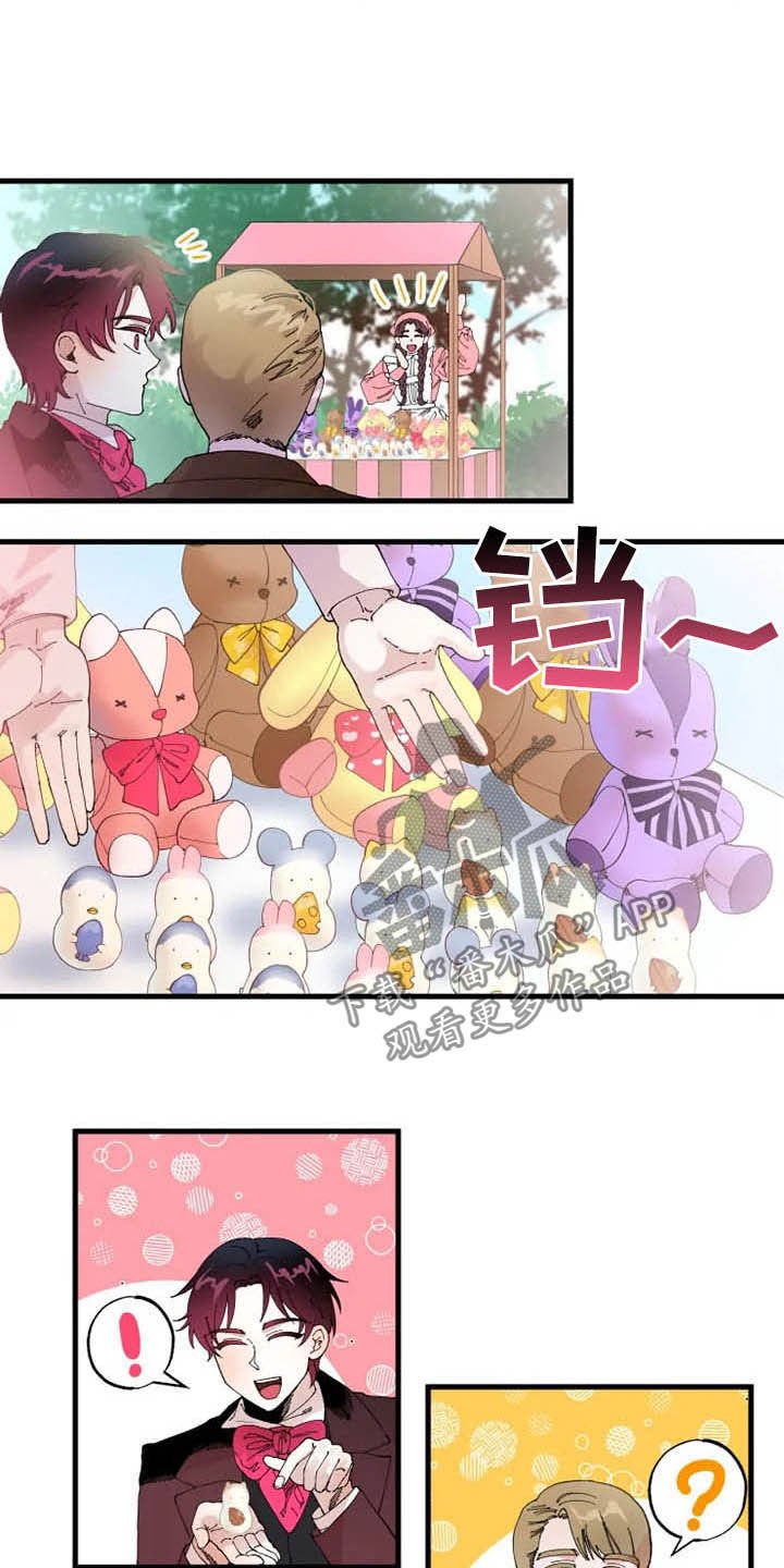 第16章：期待2