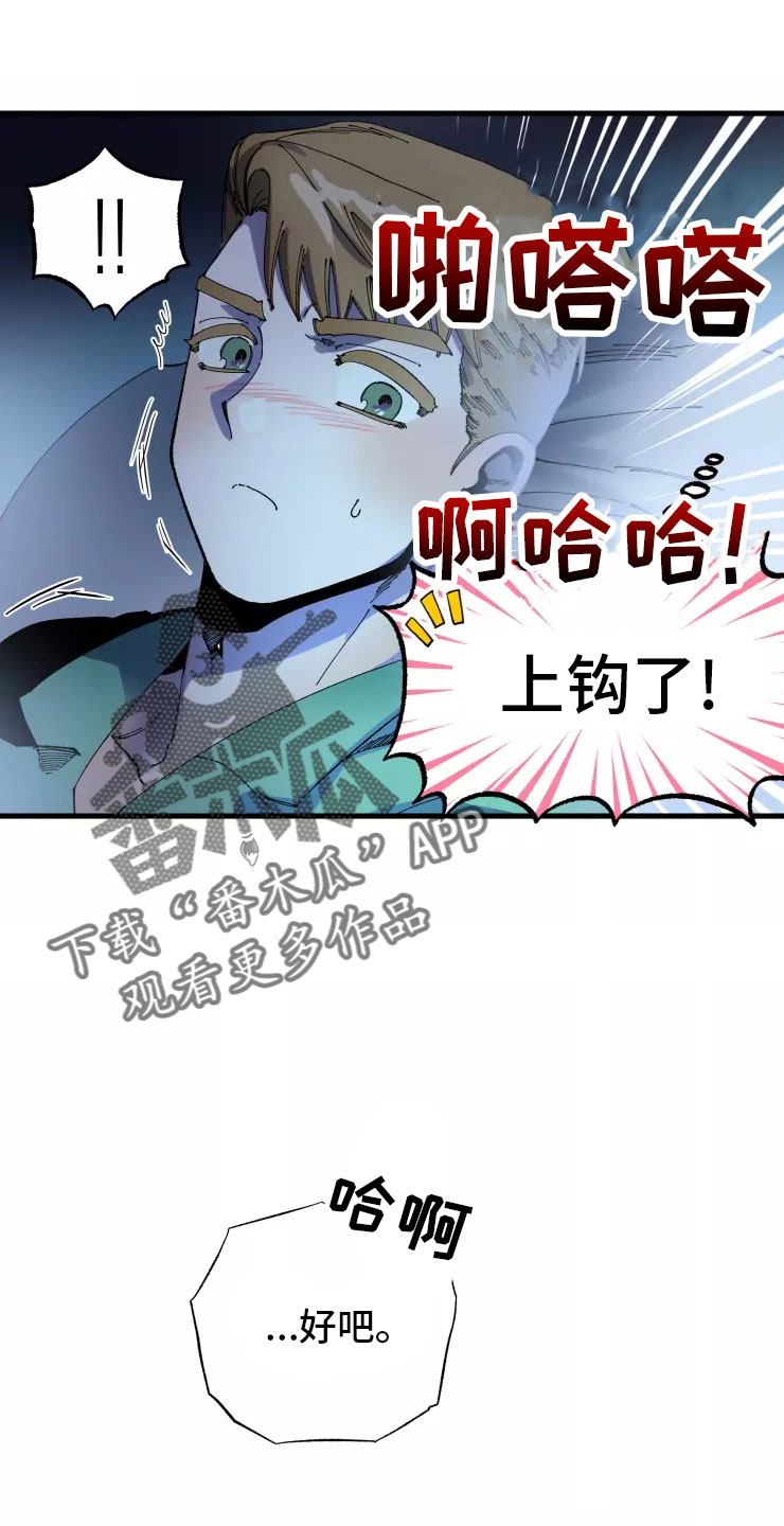 第75章：必杀技1