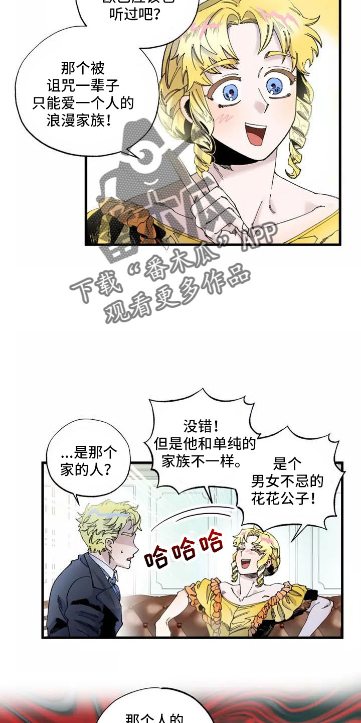 第65章：晕过去7