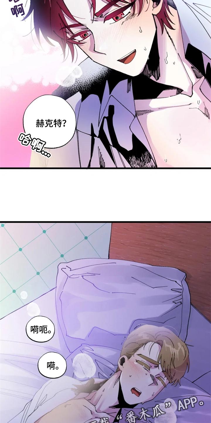第22章：心痒12