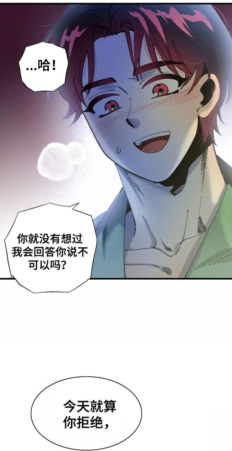 第69章：想继续21