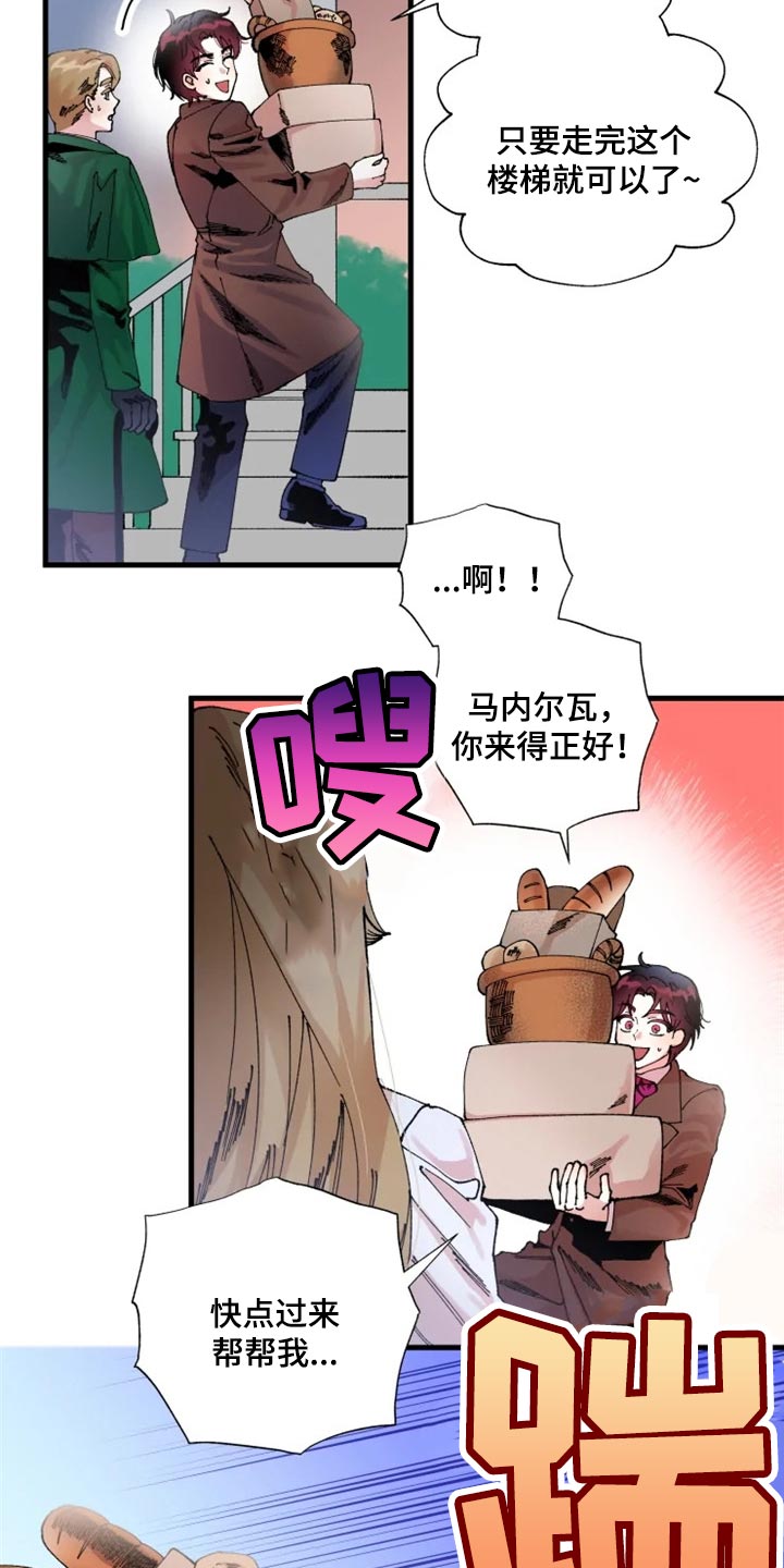 第36章：决斗吧14