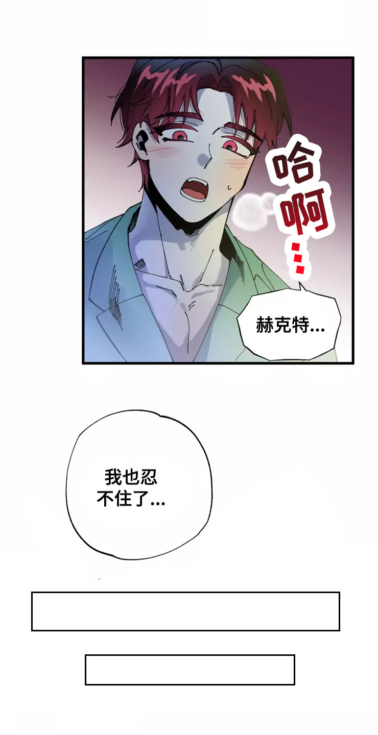 第69章：想继续22