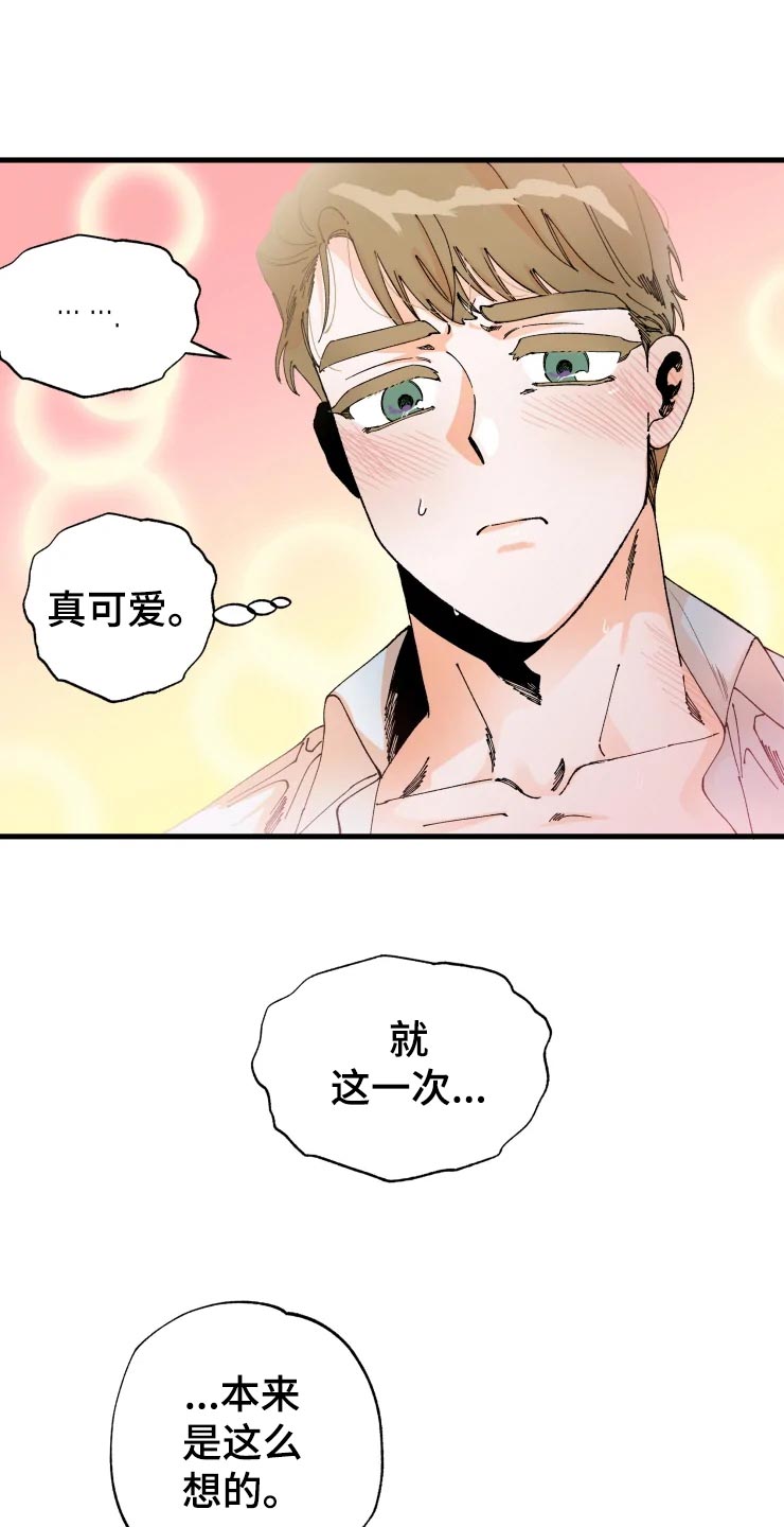 第45章：吞吞吐吐12