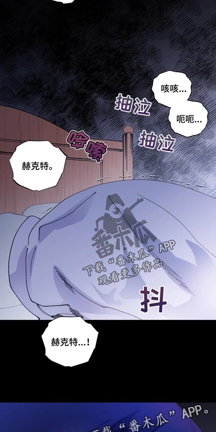 第30章：罪有应得16