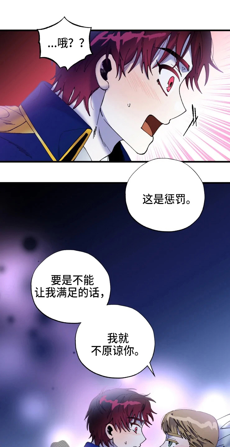 第56章：我爱你14