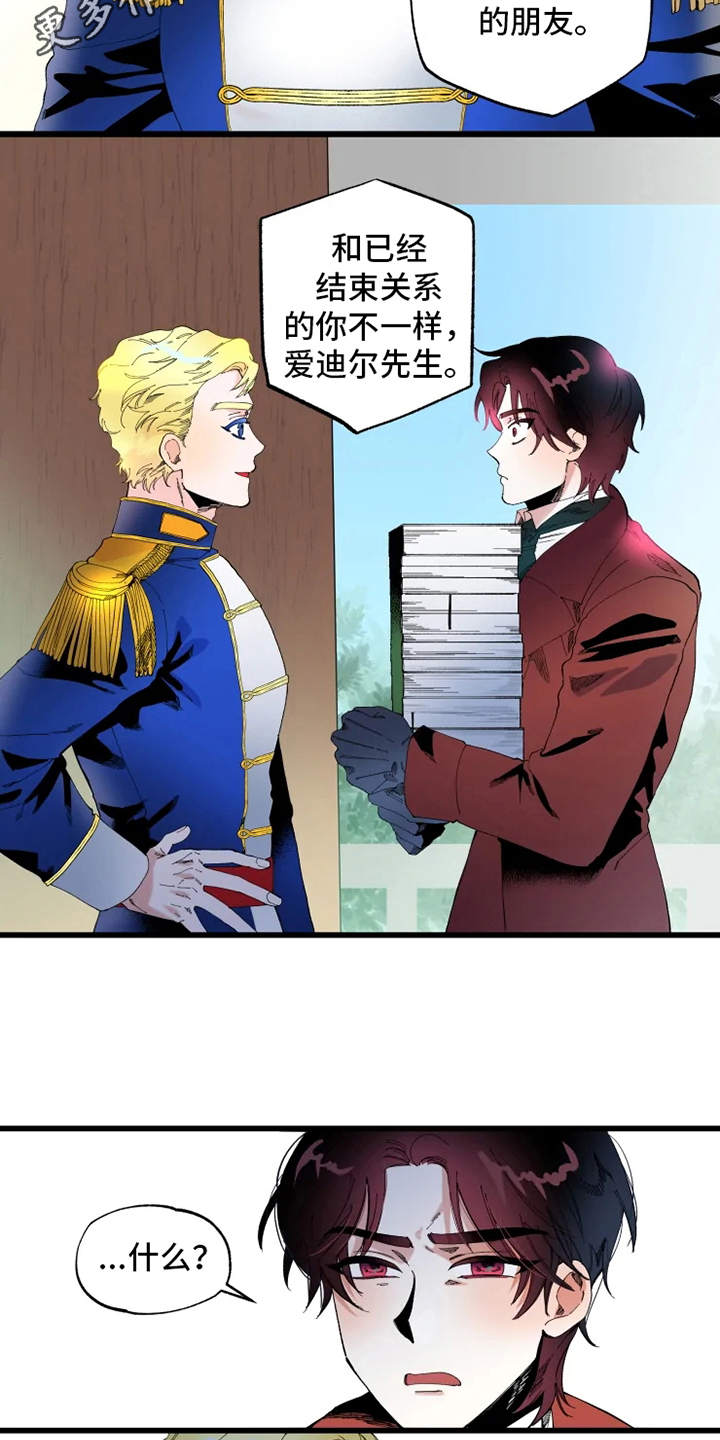 第6章：锲而不舍10