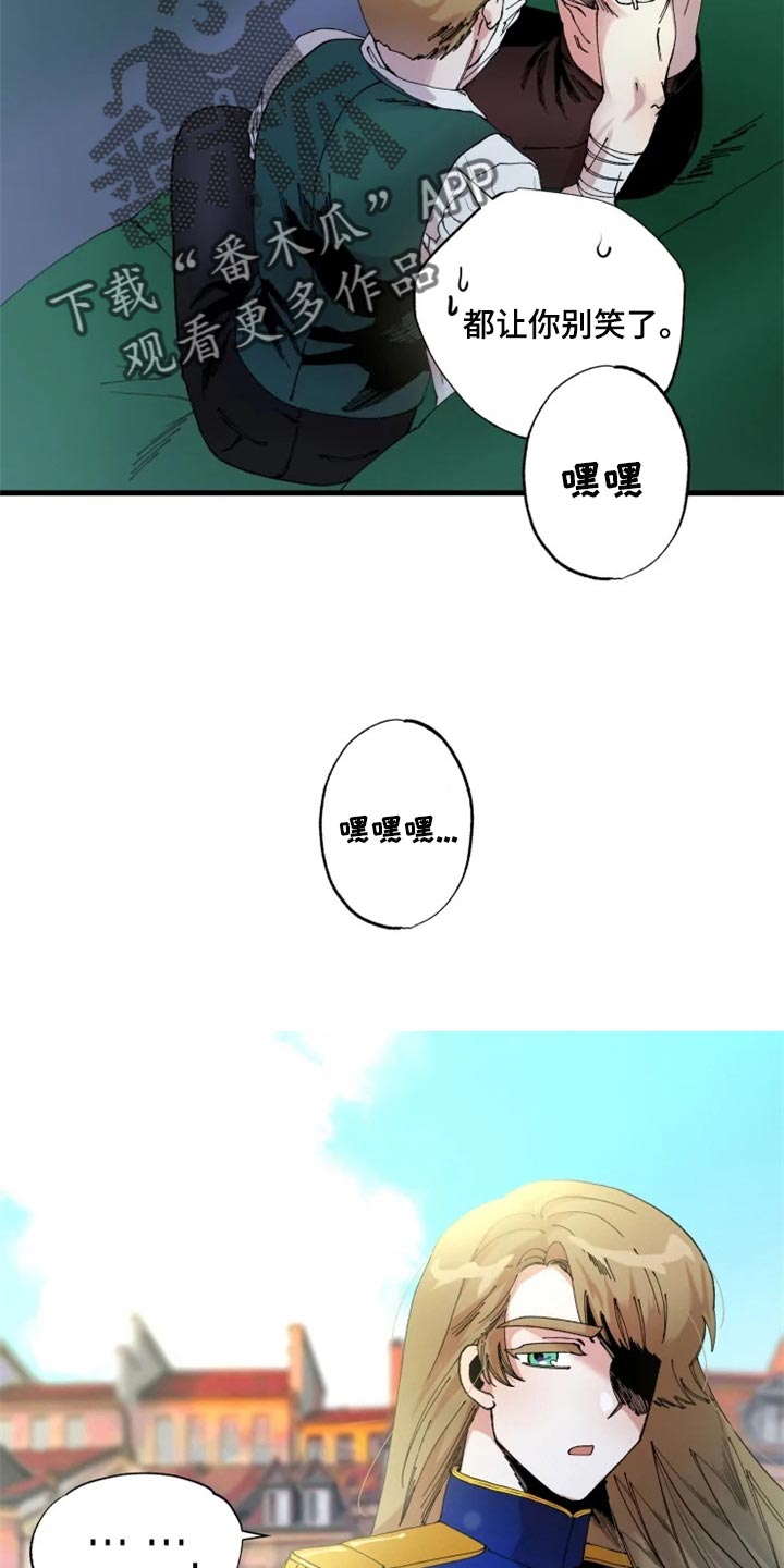 第42章：不要再回来了10