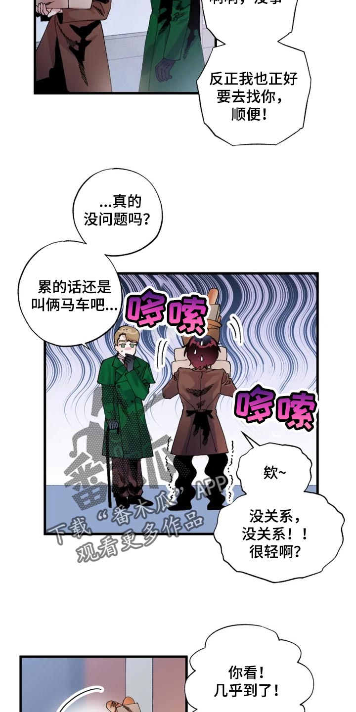 第36章：决斗吧13