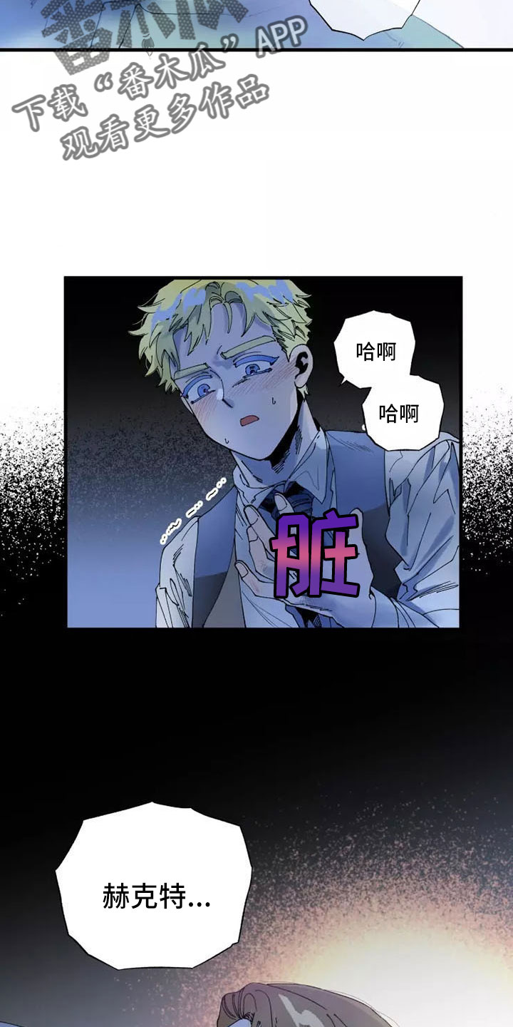 第65章：晕过去22