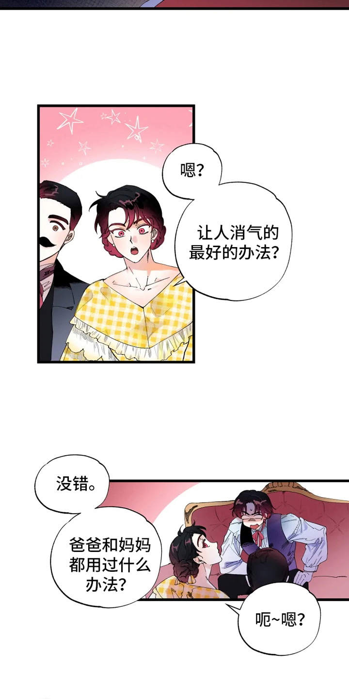 第4章：饼干2