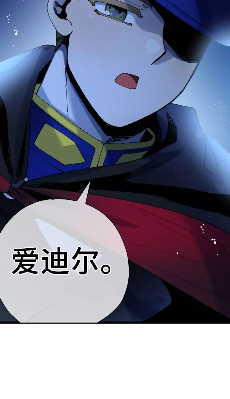 第77章：被抓20