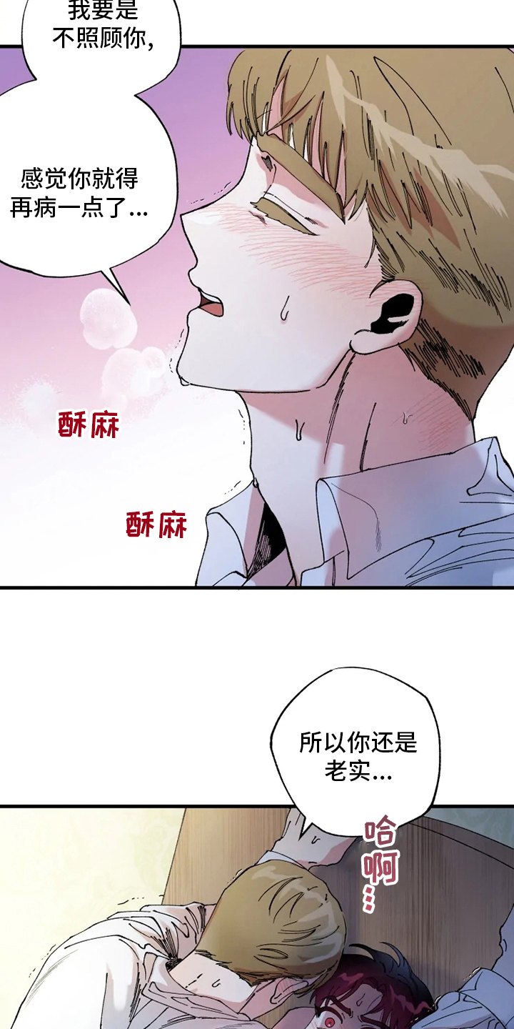 第44章：努力5