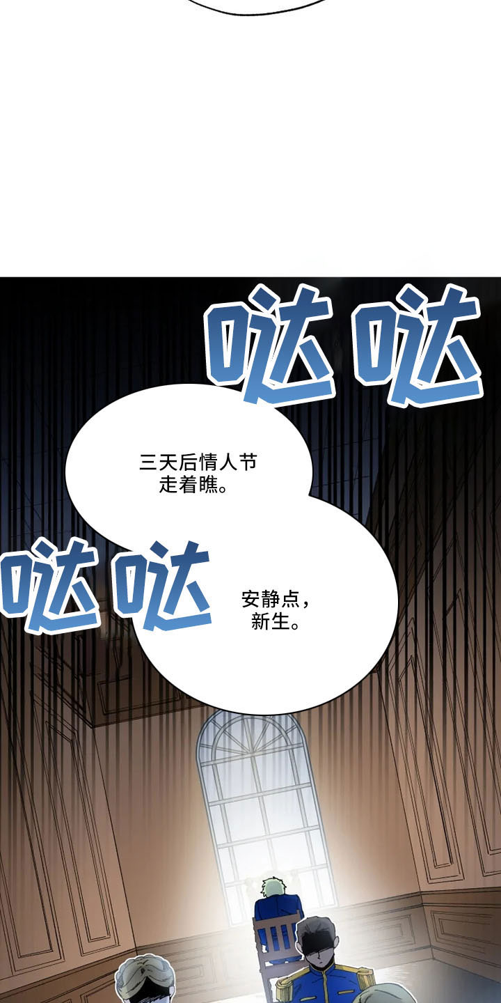 第62章：严防死守11