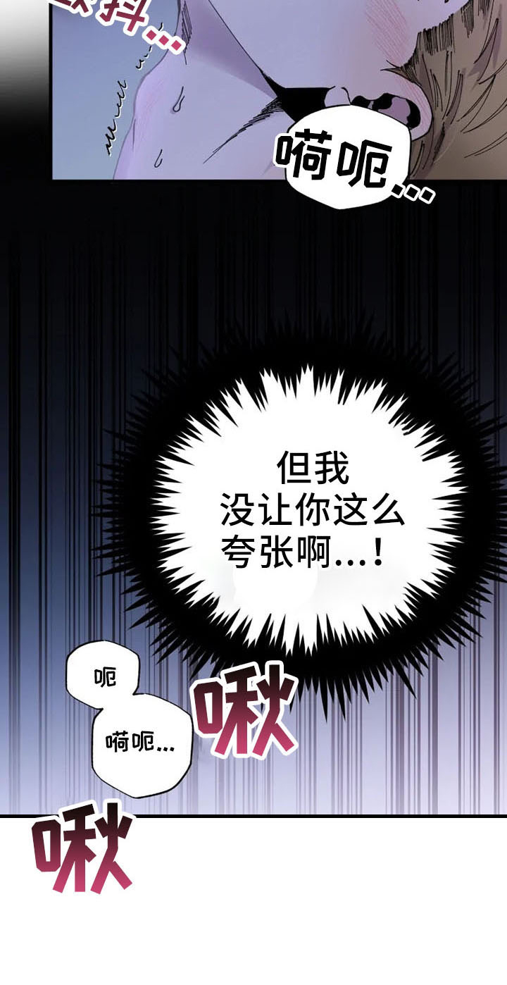 第57章：没眼力见11
