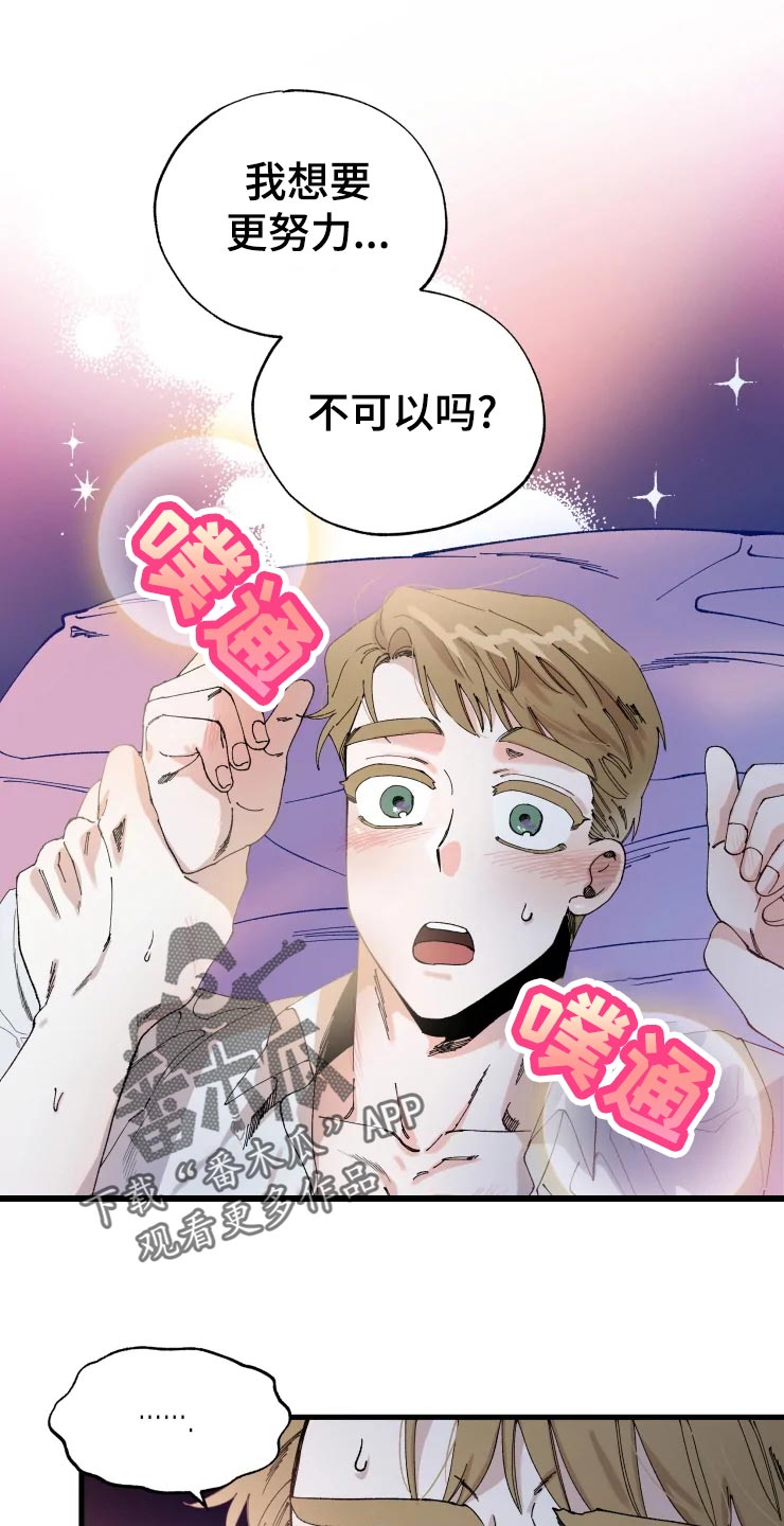 第45章：吞吞吐吐0