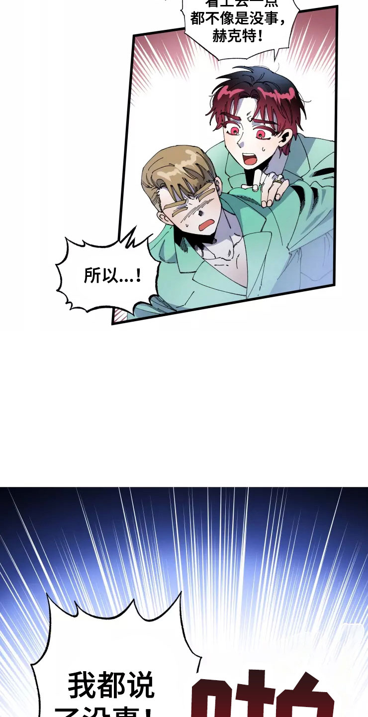 第68章：太过分了13
