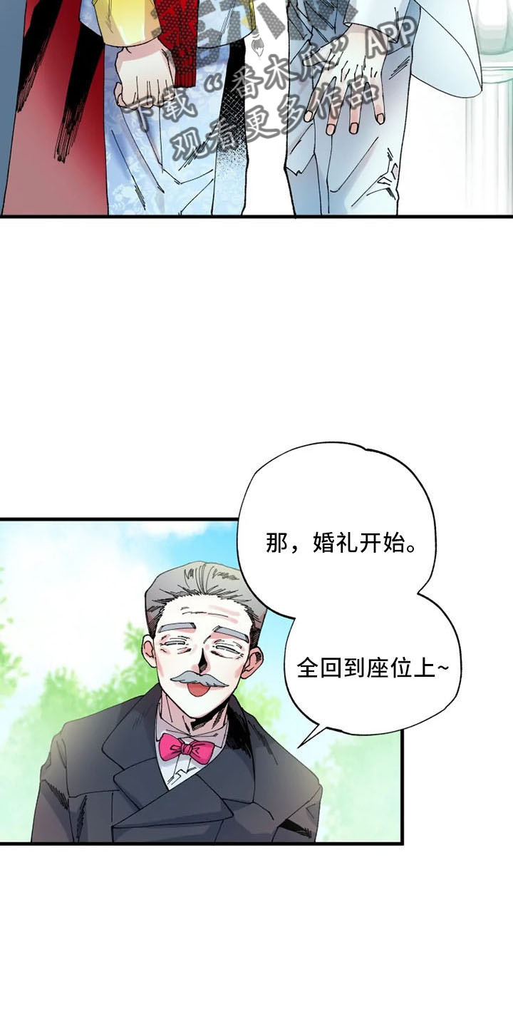 第59章：我爱你3