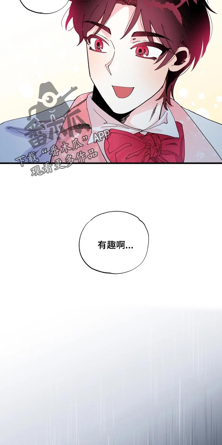 第28章：我都会答应1