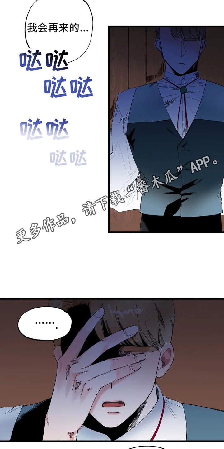 第6章：锲而不舍4