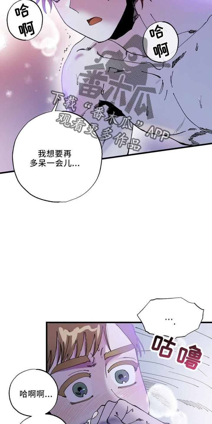 第57章：没眼力见18