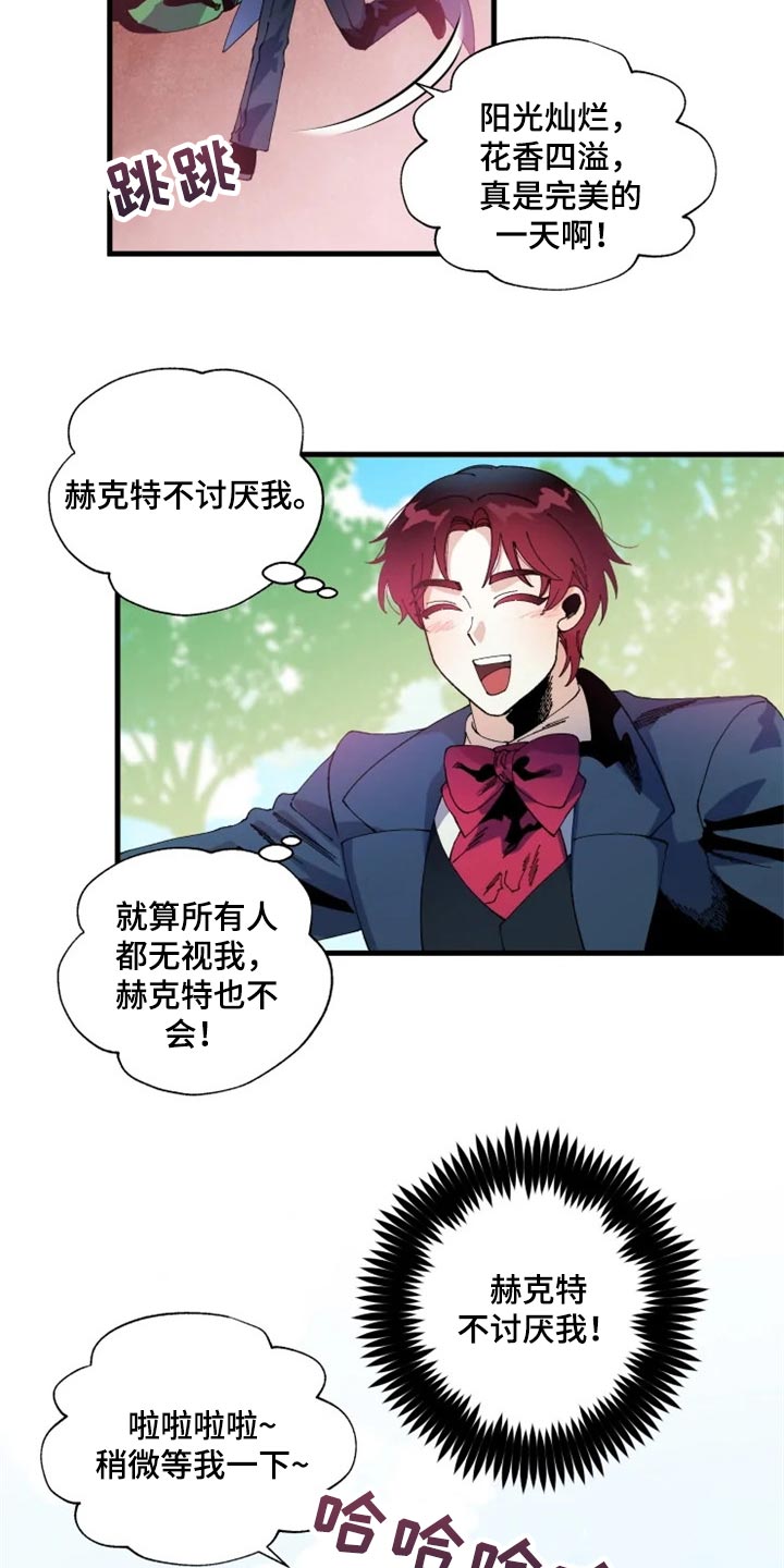 第35章：唯一的家人2