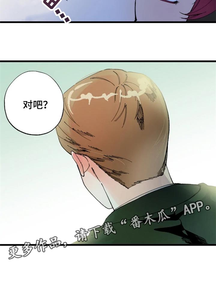 第19章：骑马16