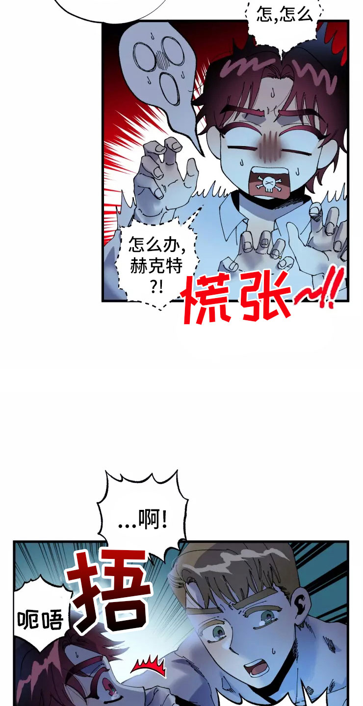 第75章：必杀技22