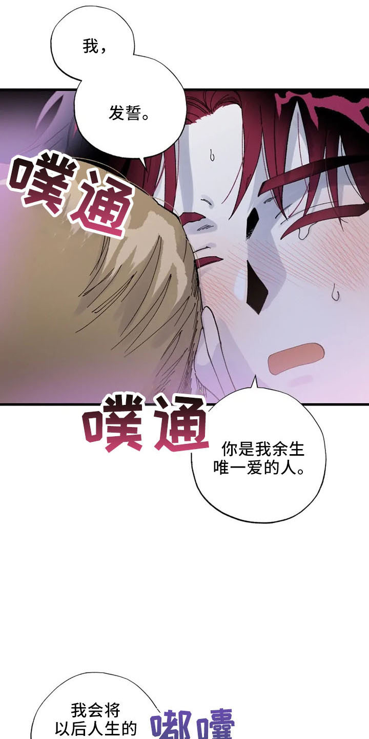第57章：没眼力见1