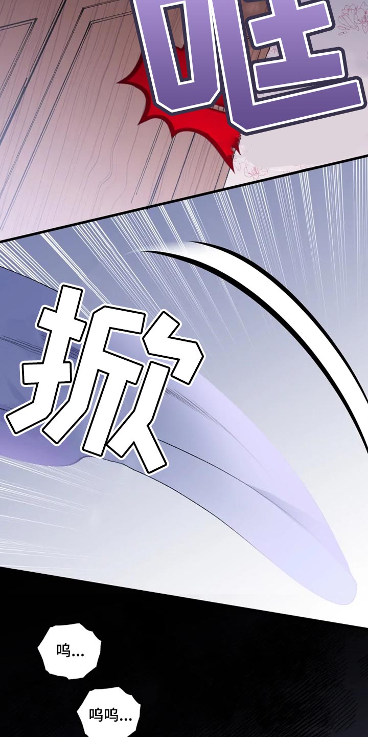 第30章：罪有应得15