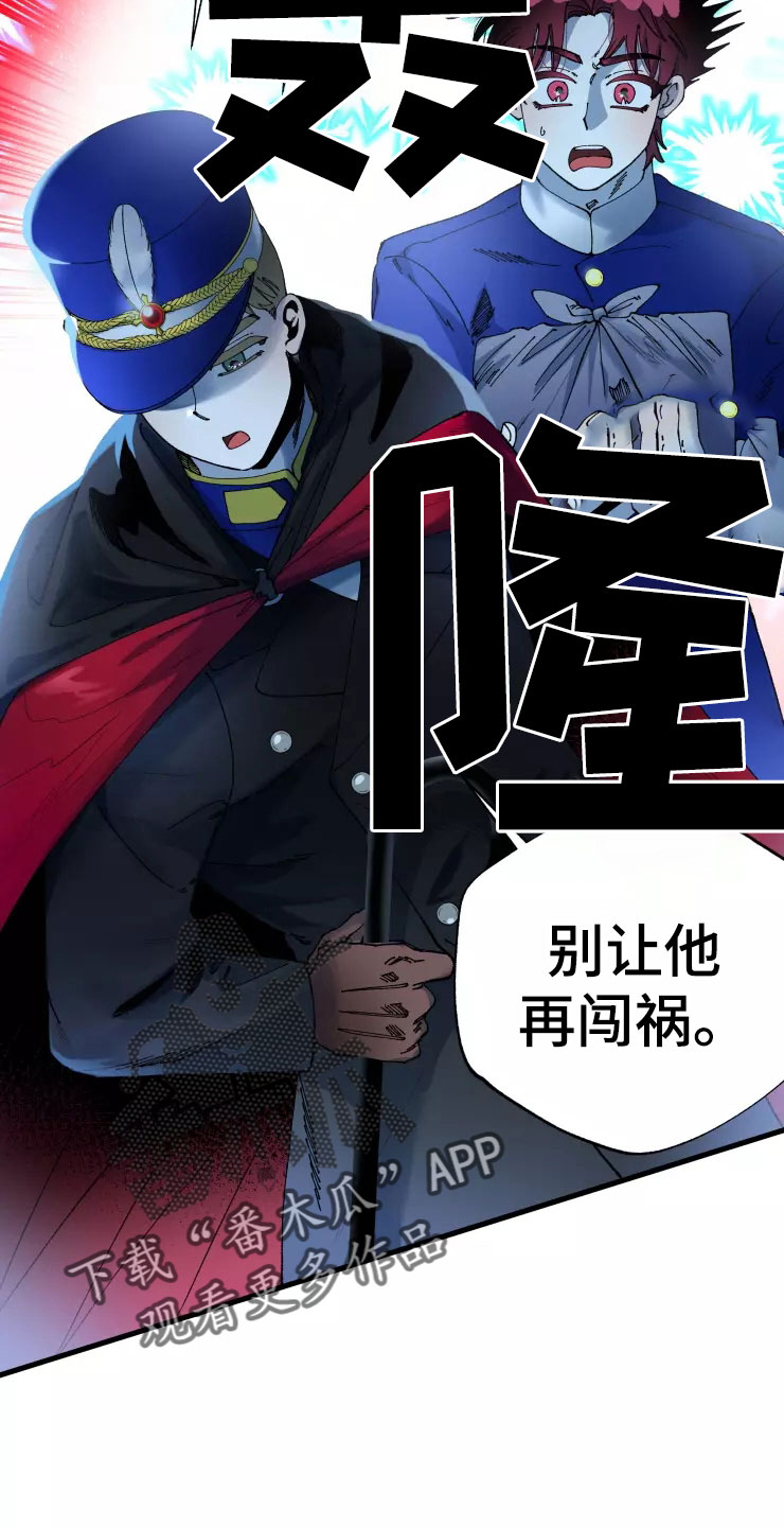第77章：被抓25