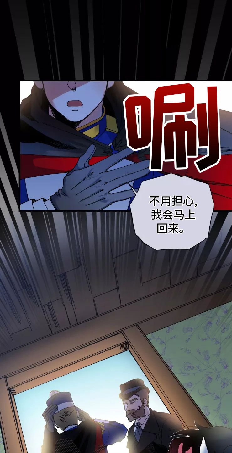 第71章：入伍18