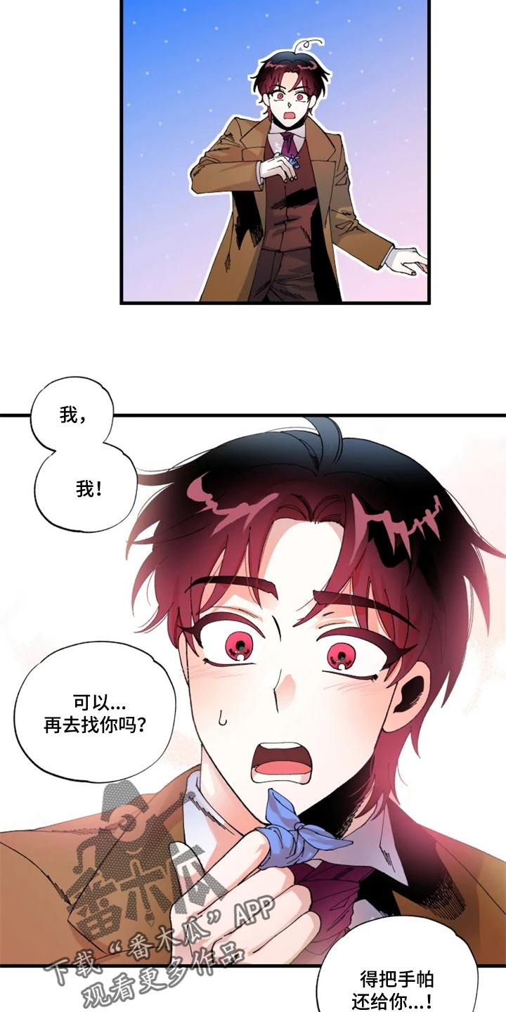 第34章：我很想你13