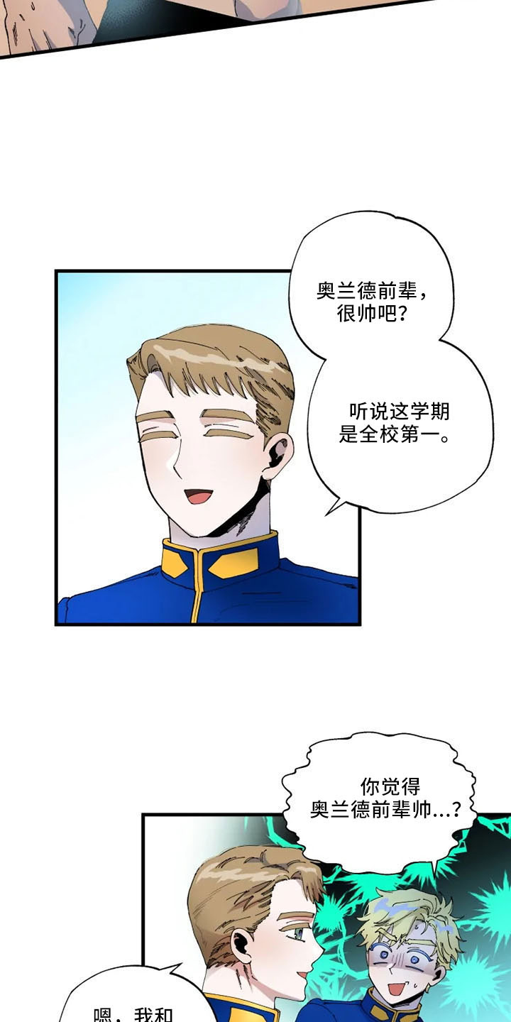 第61章：是我的11